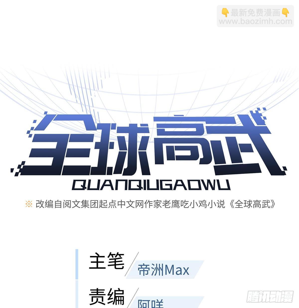 030 引起导师注意22