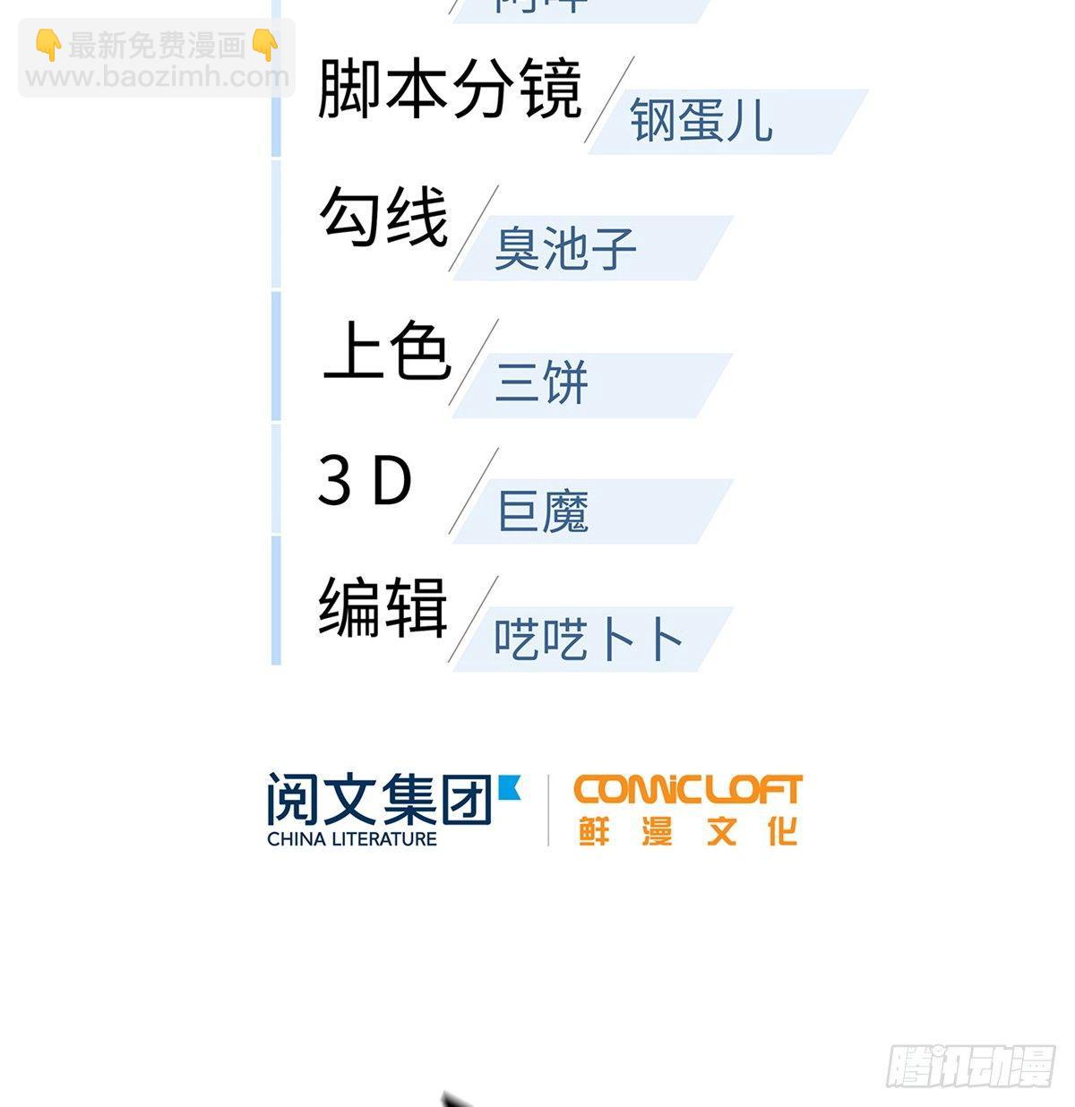 030 引起导师注意23