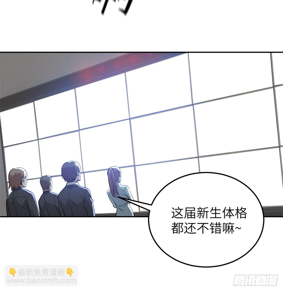 030 引起导师注意29