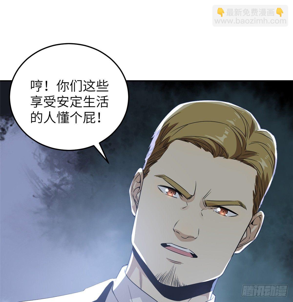 030 引起导师注意30