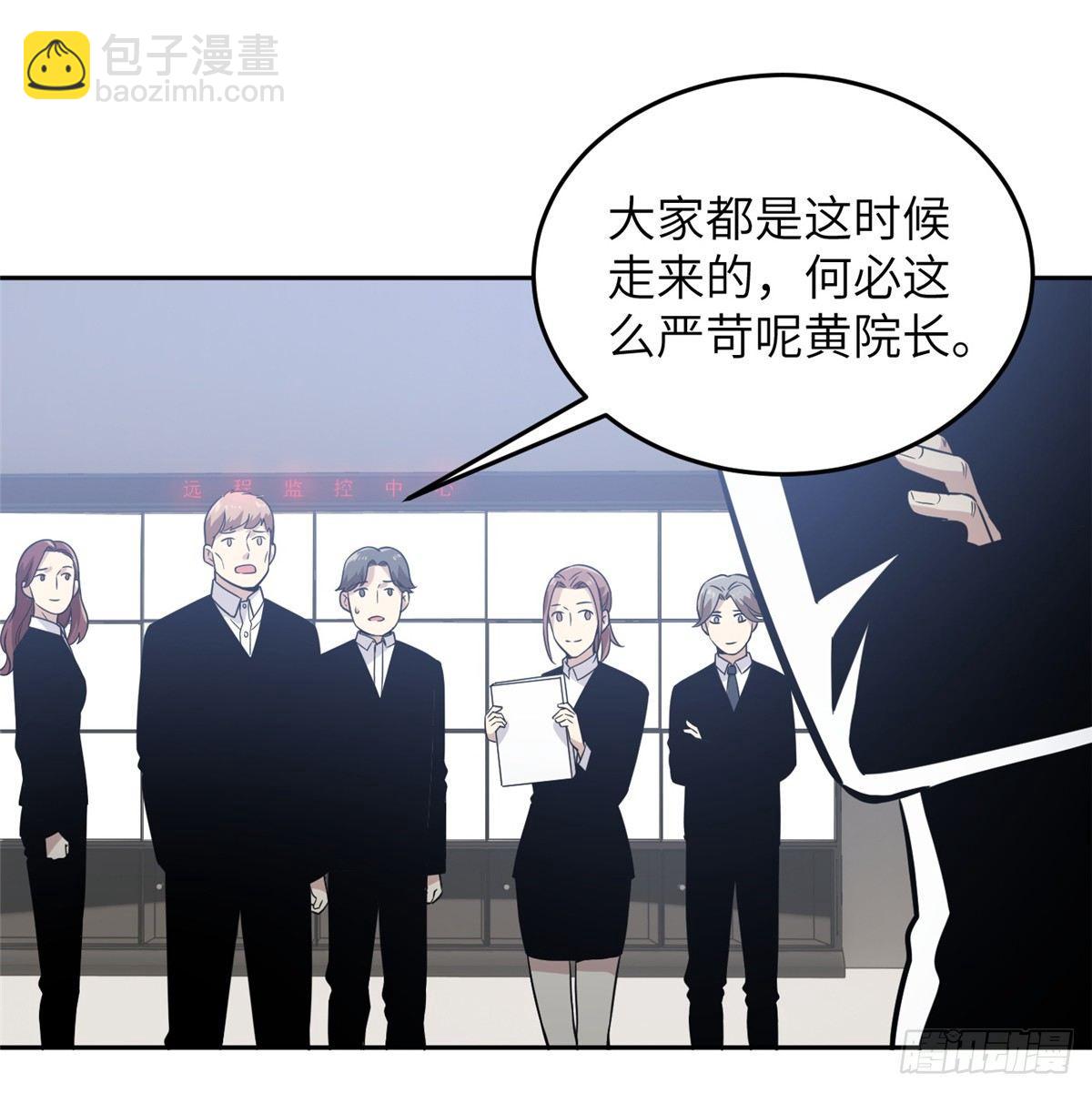 030 引起导师注意32