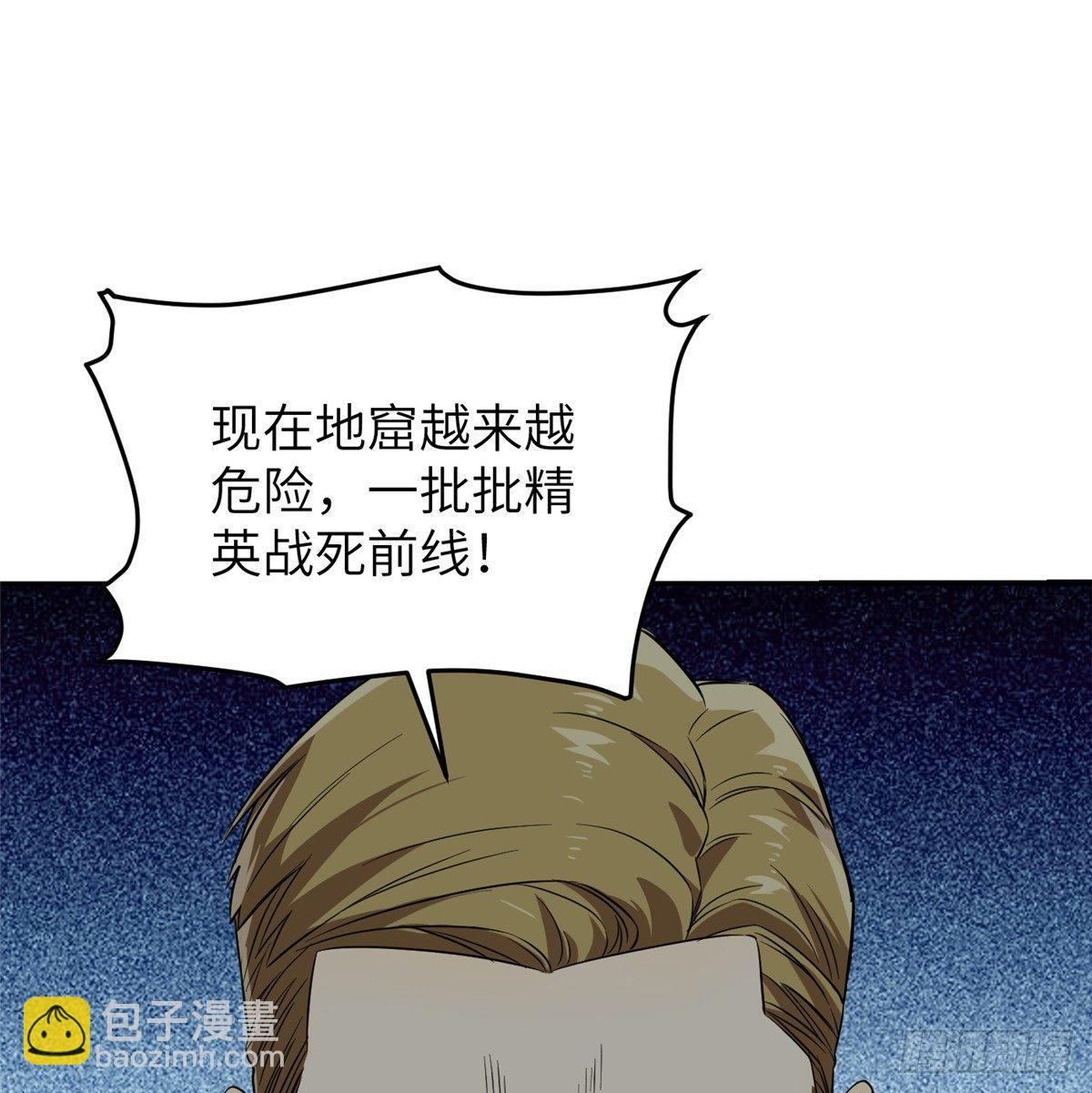 030 引起导师注意33