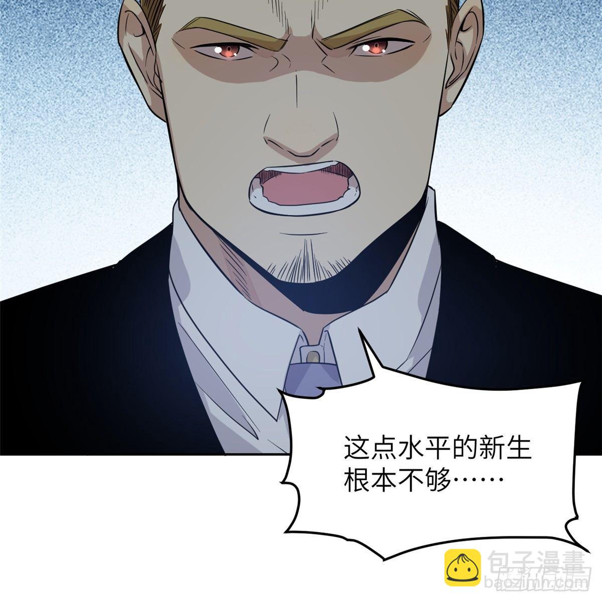030 引起导师注意34