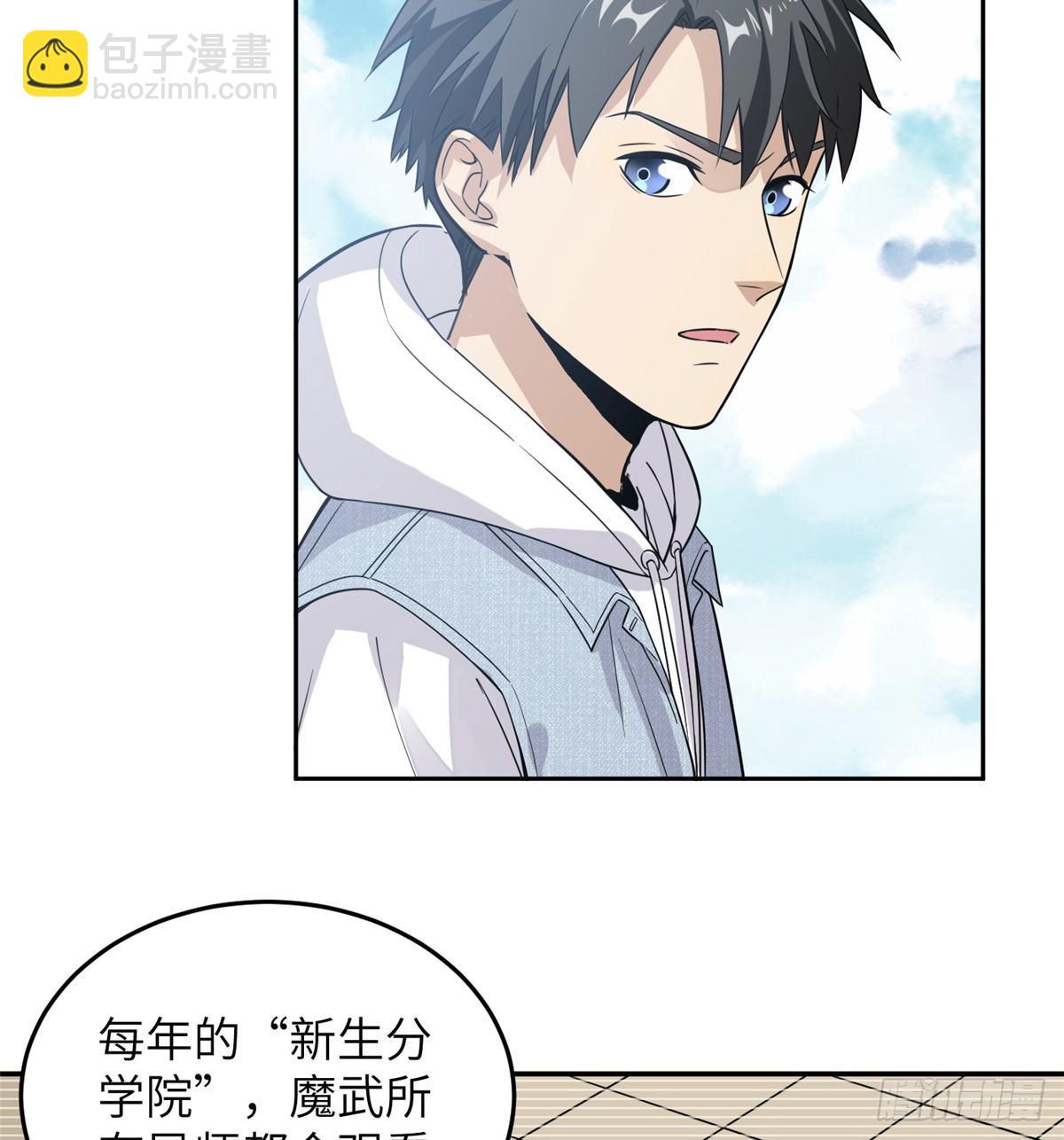 030 引起导师注意4