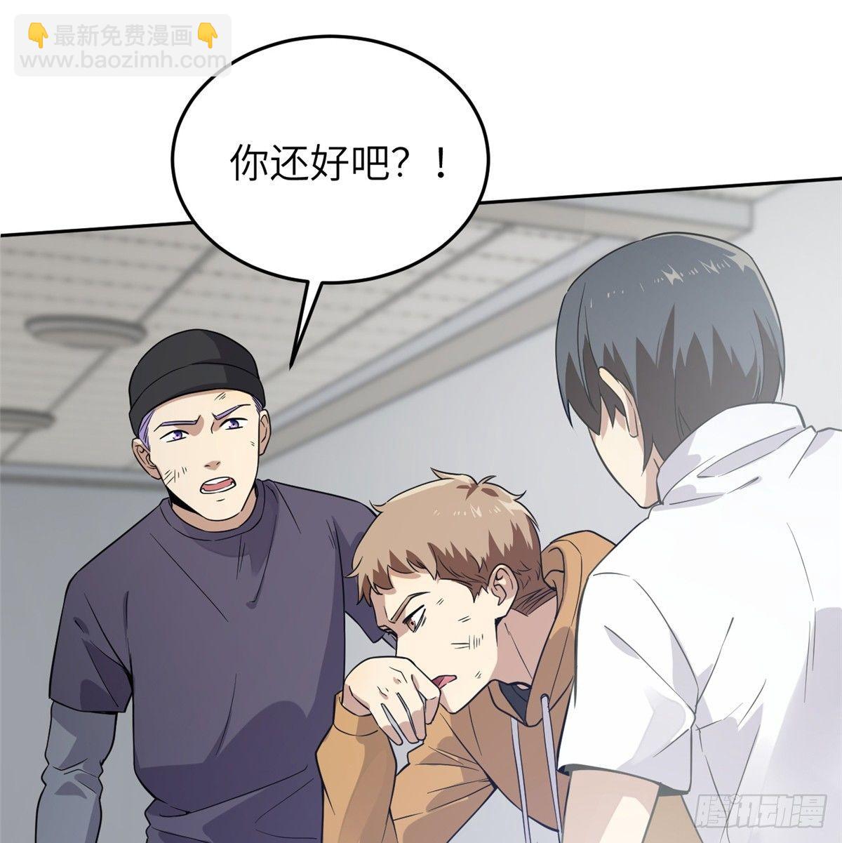030 引起导师注意41