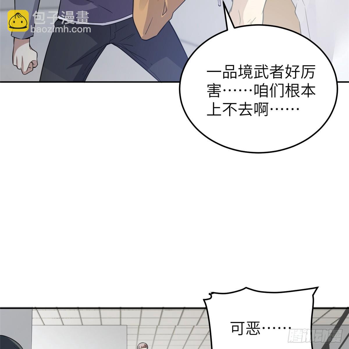 030 引起导师注意42