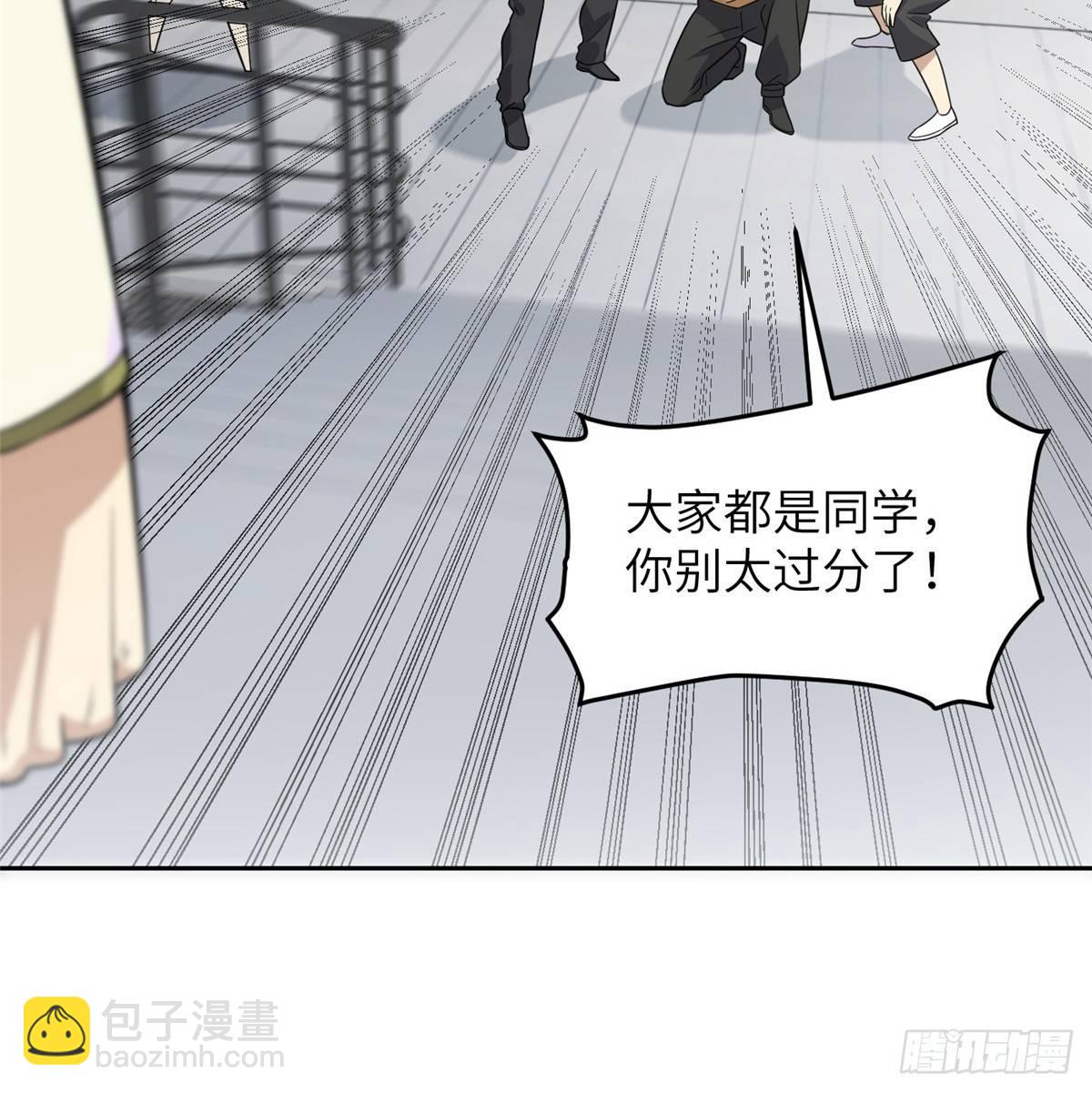 030 引起导师注意45