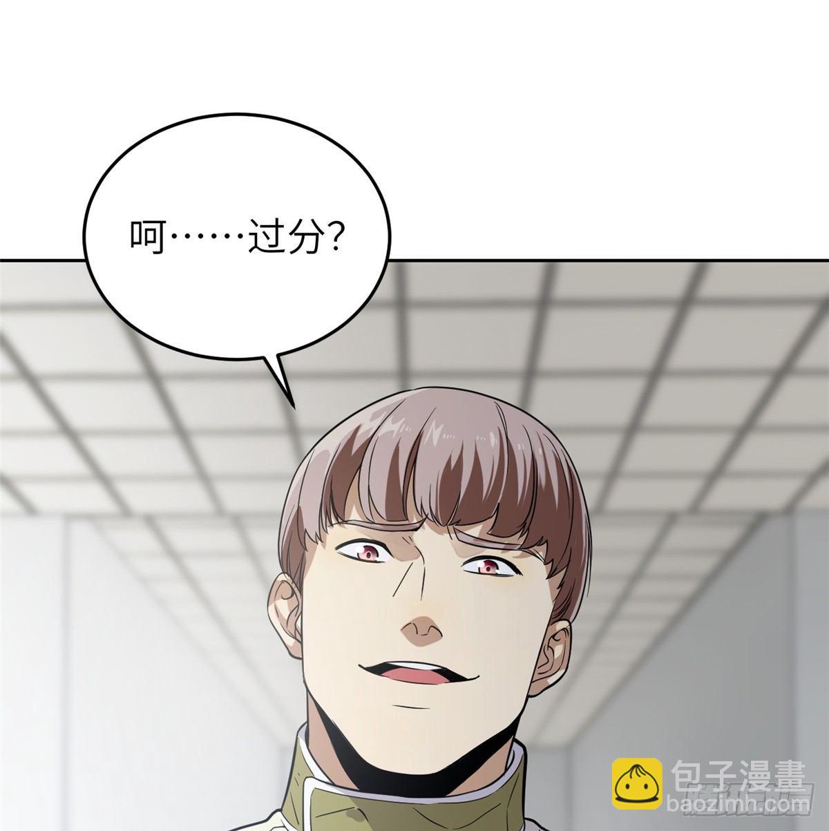 030 引起导师注意46