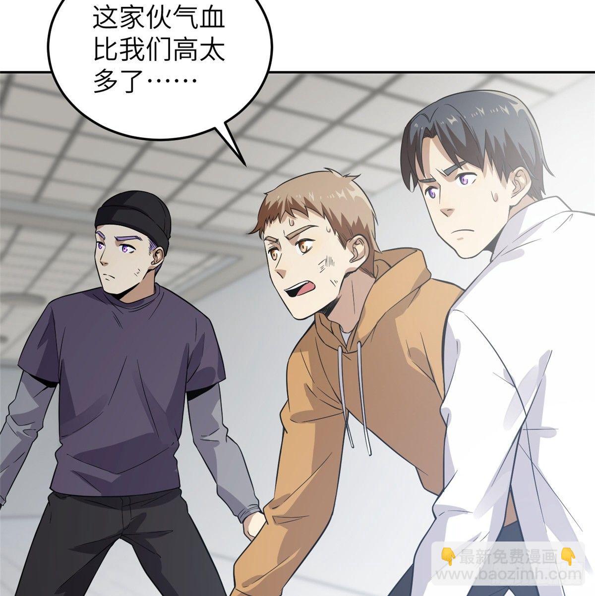 030 引起导师注意52