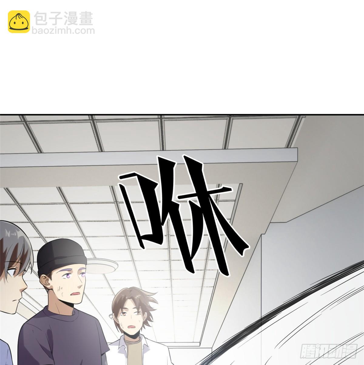 030 引起导师注意55