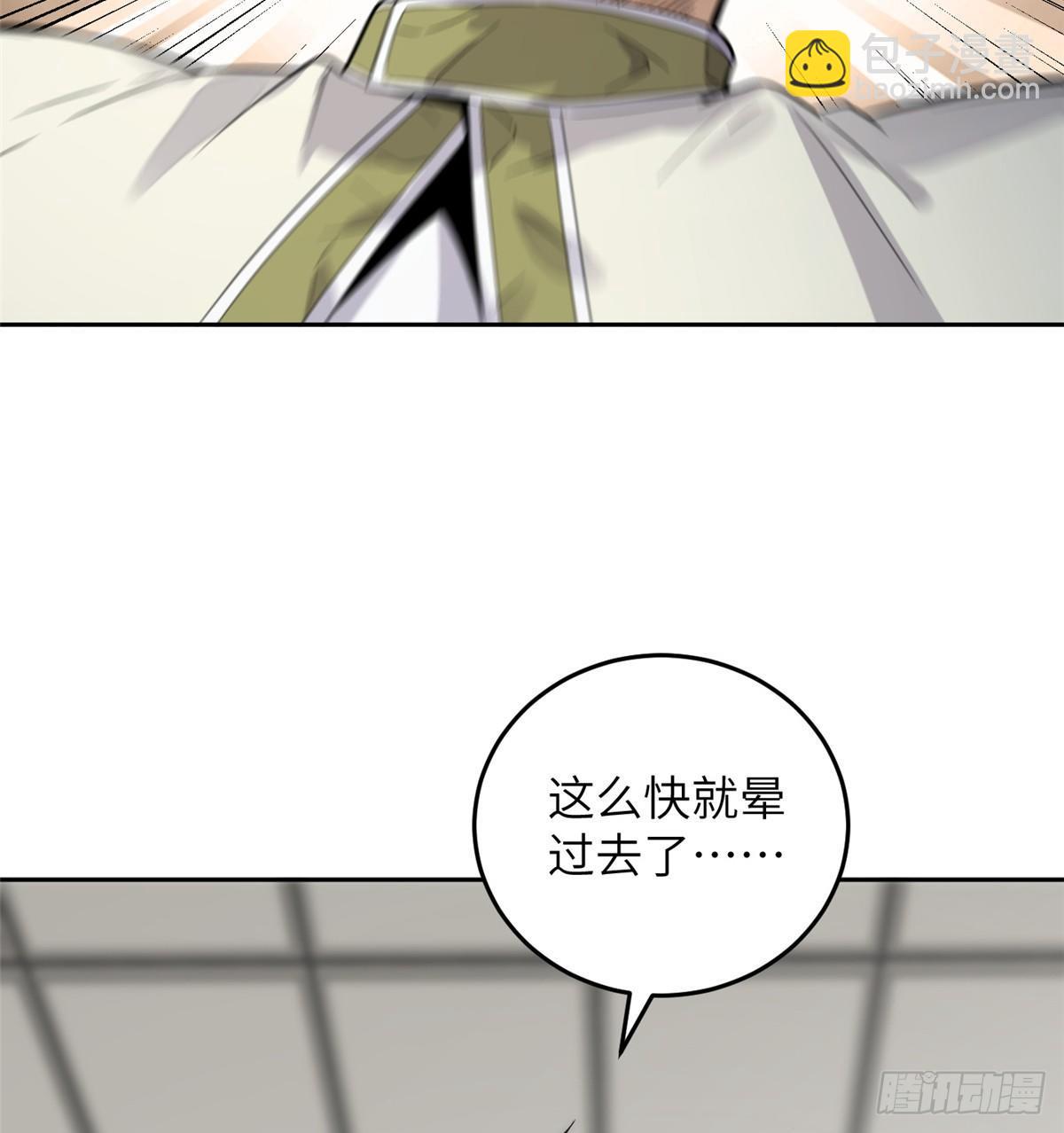 030 引起导师注意62