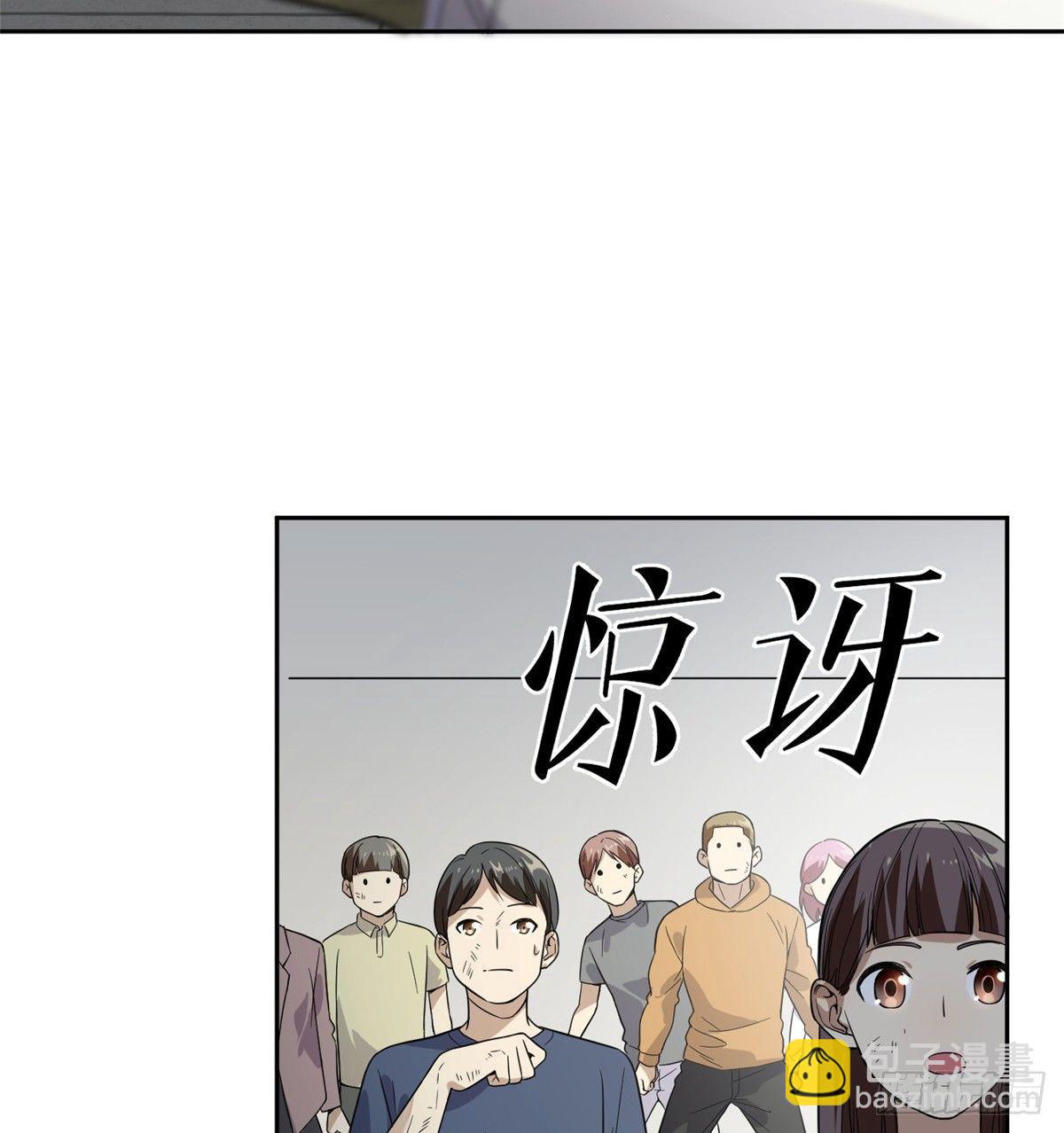 030 引起导师注意65