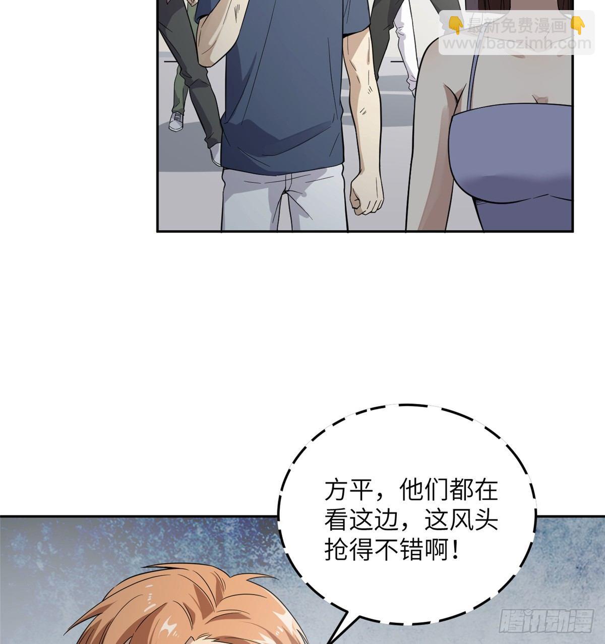 030 引起导师注意66