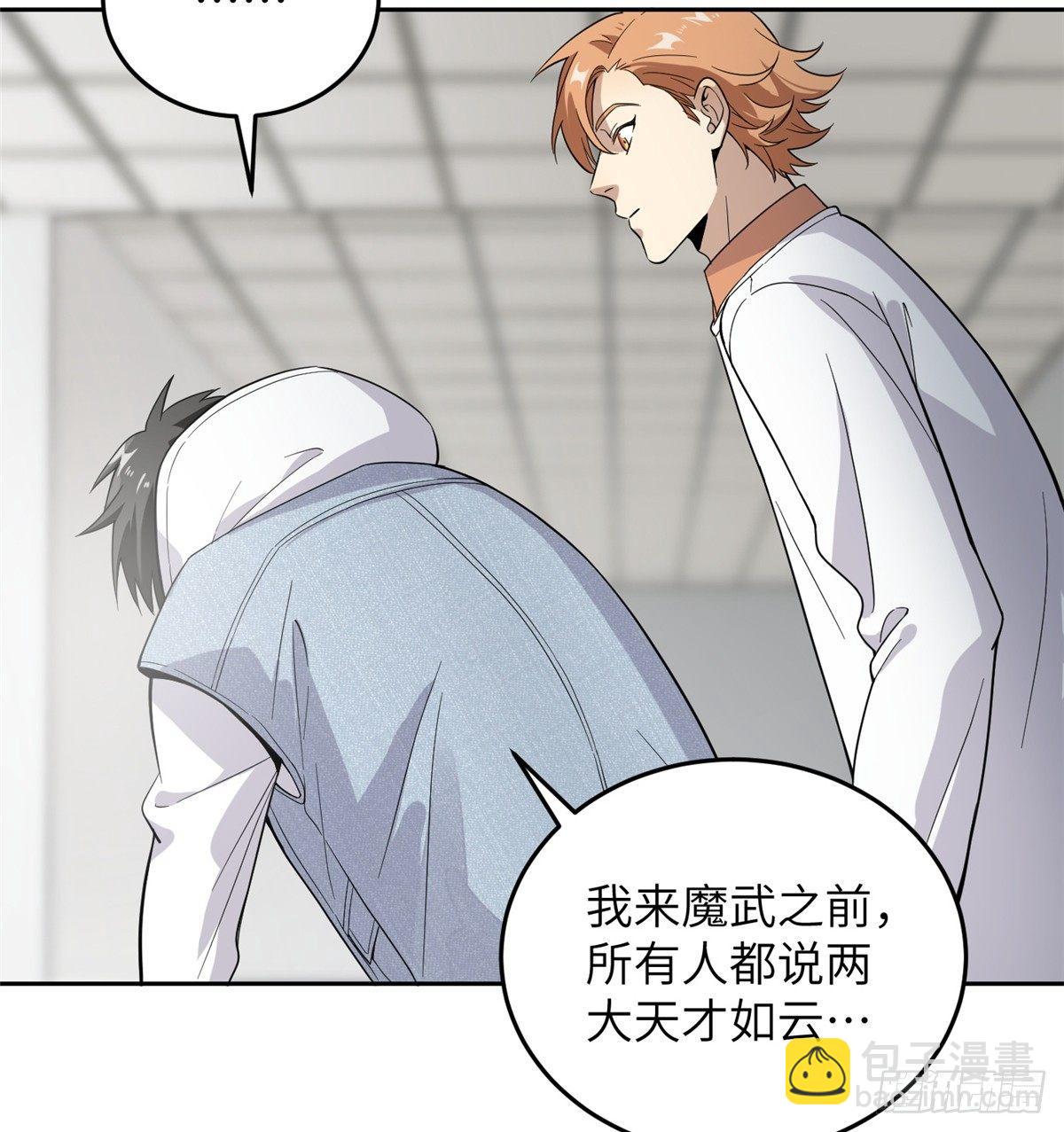 030 引起导师注意68