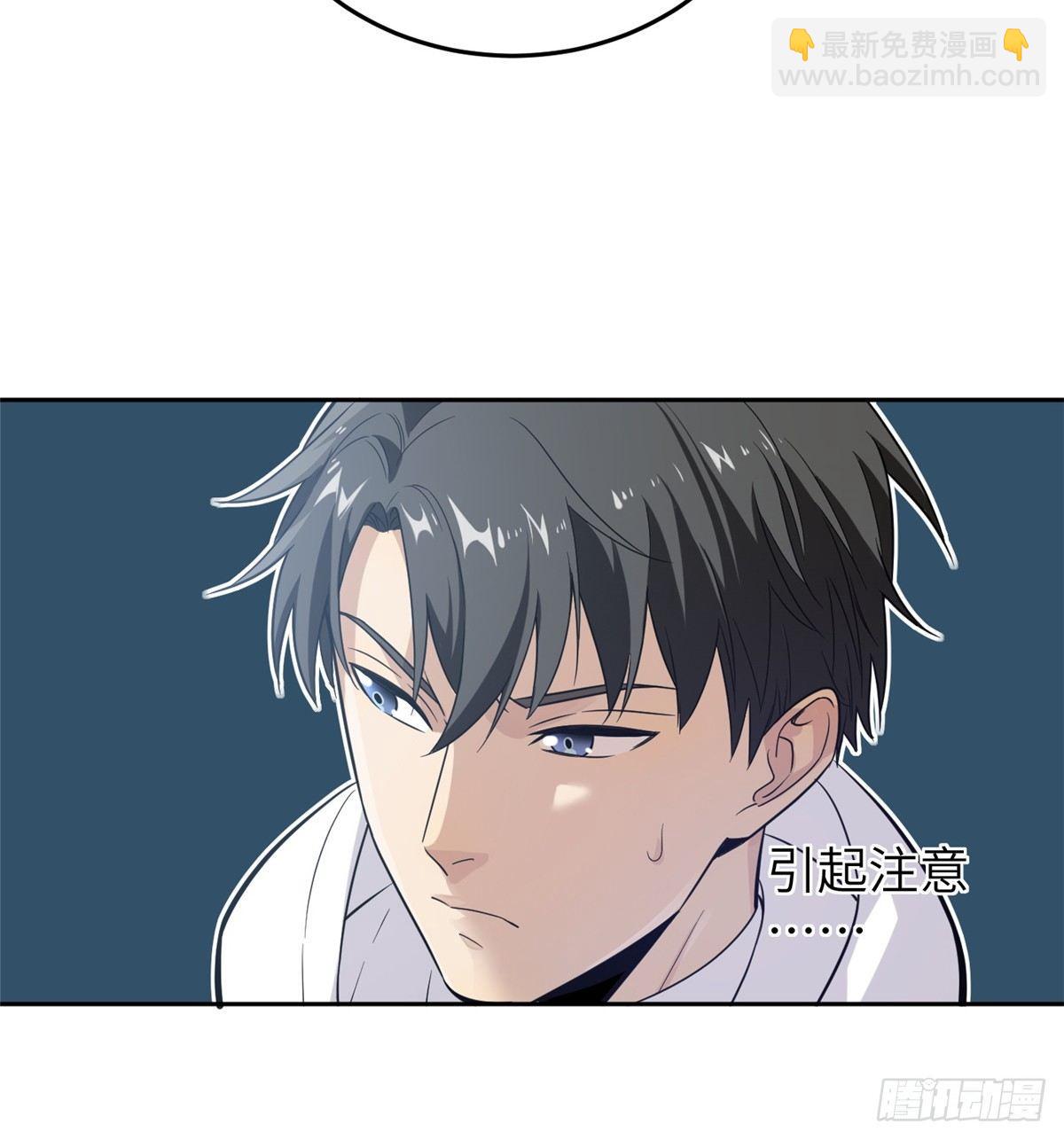 030 引起导师注意7
