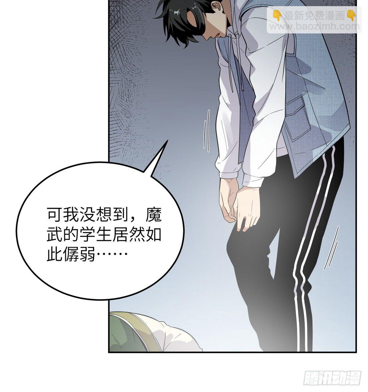 030 引起导师注意71