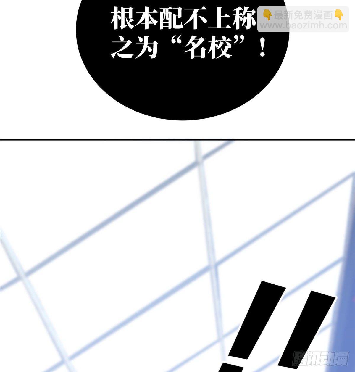 030 引起导师注意74