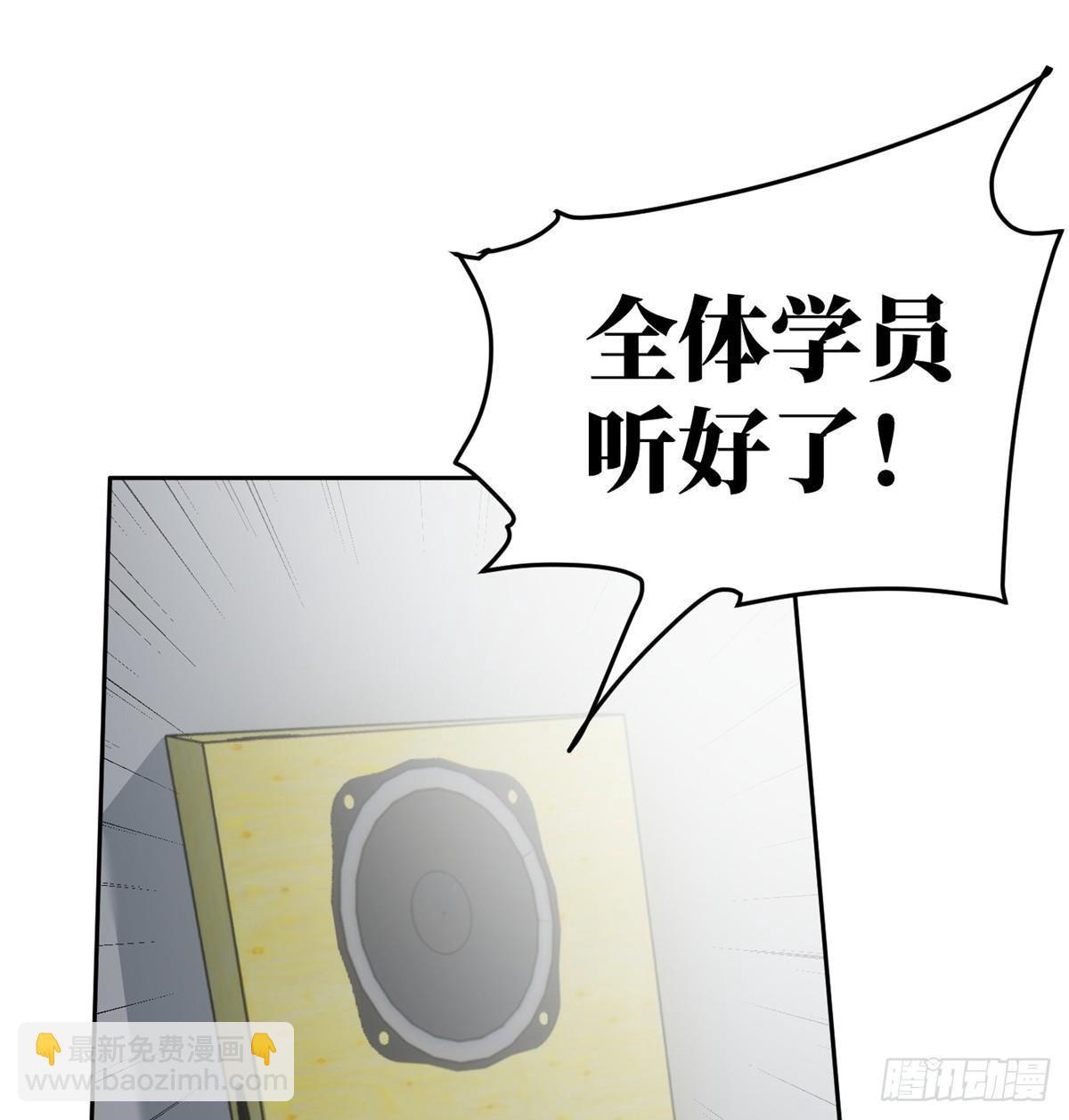 030 引起导师注意78