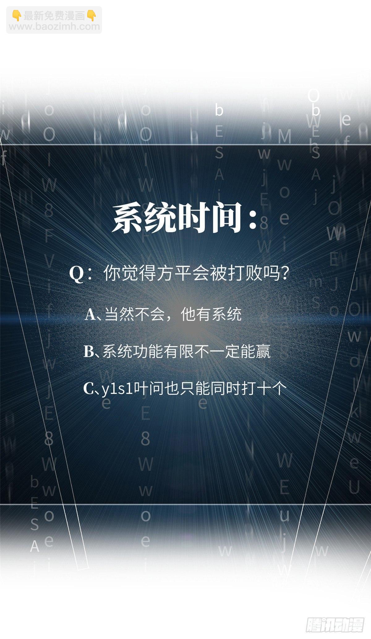030 引起导师注意85