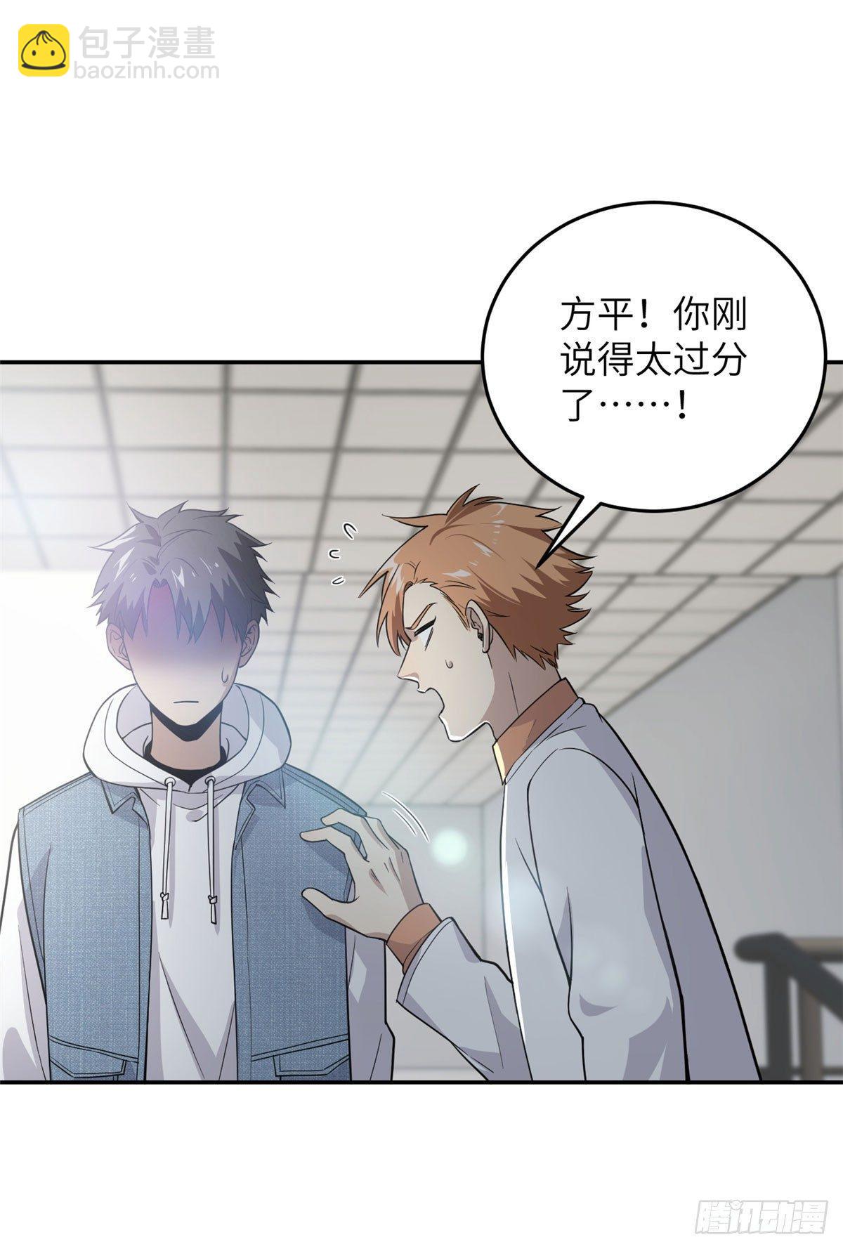 031 干我还是干他们1