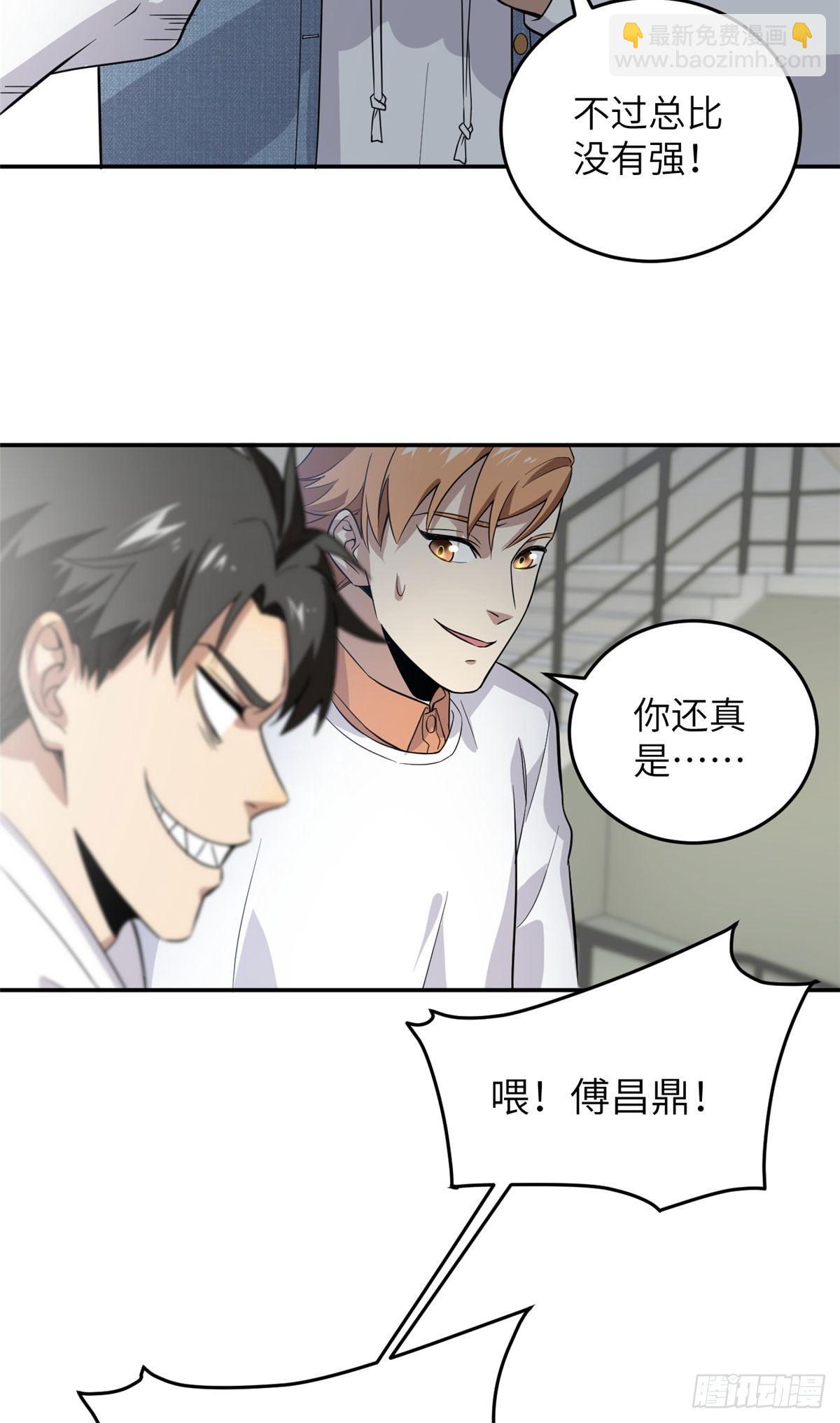 031 干我还是干他们11