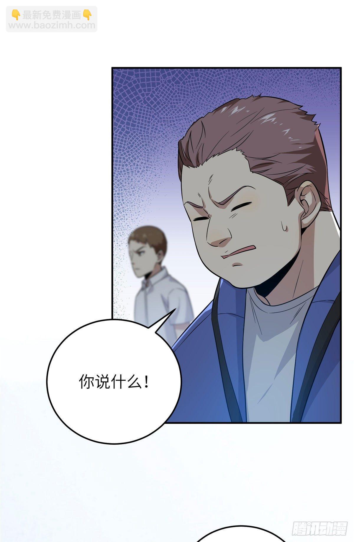 031 干我还是干他们14