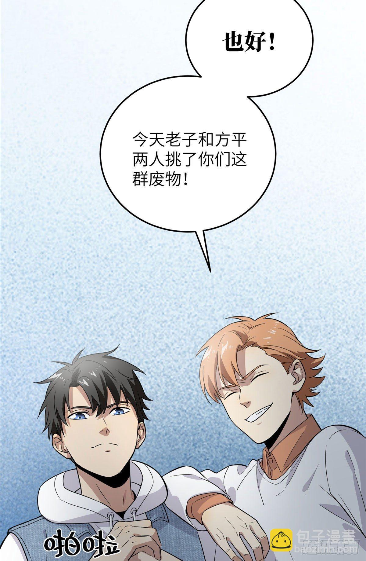 031 干我还是干他们15