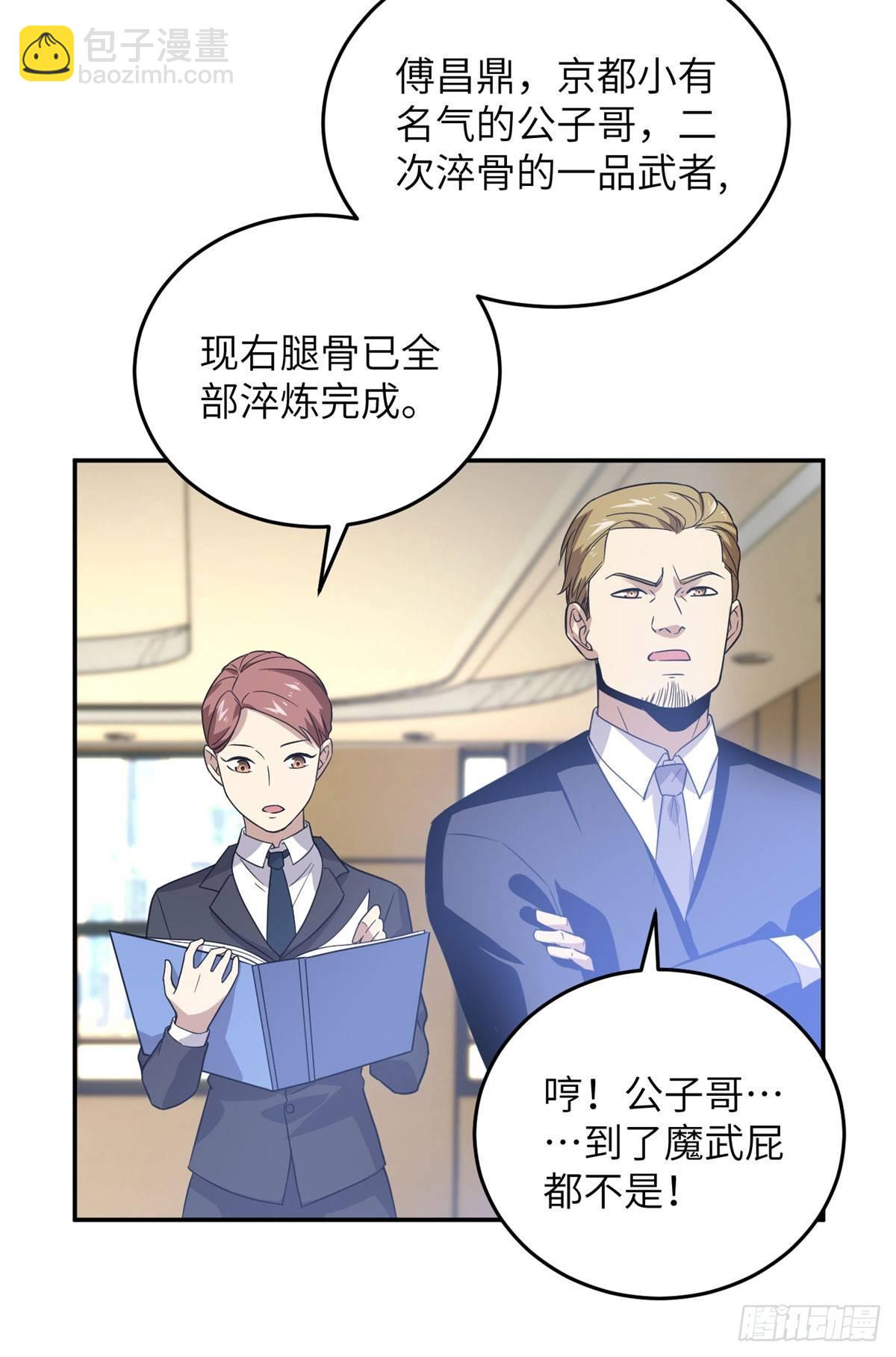 031 干我还是干他们18
