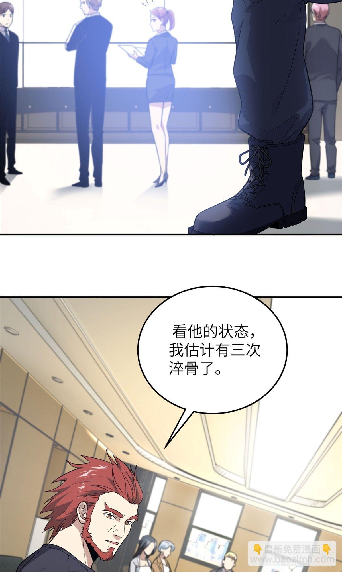 031 干我还是干他们20