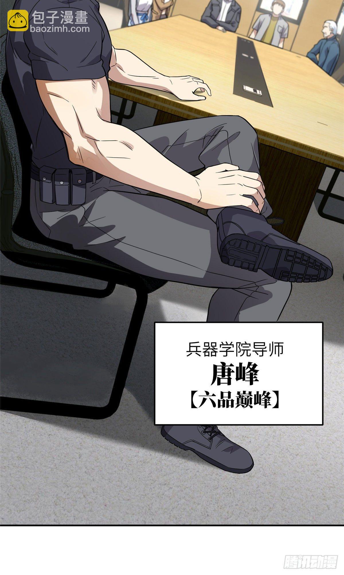 031 干我还是干他们21
