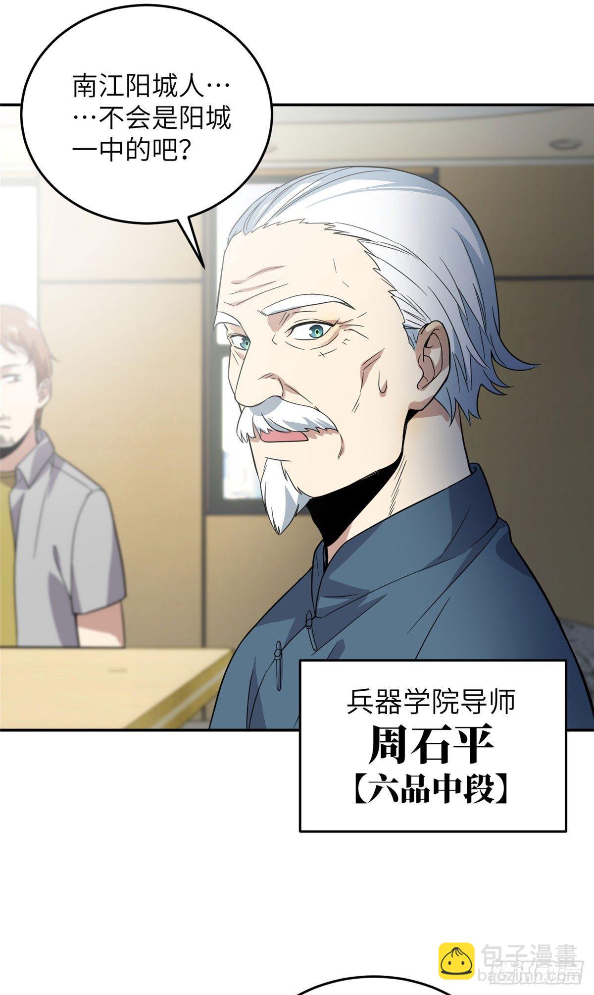 031 干我还是干他们22