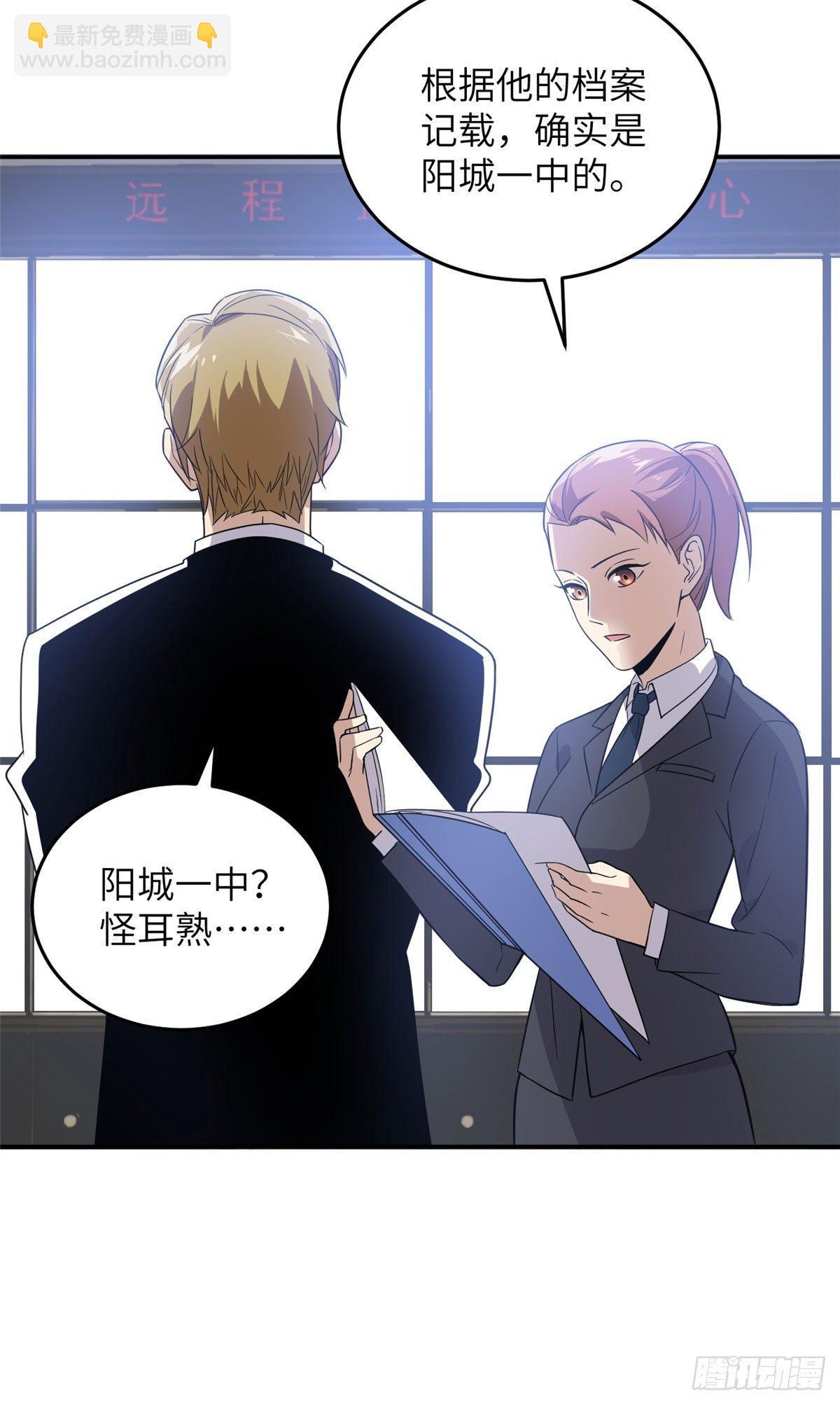 031 干我还是干他们23