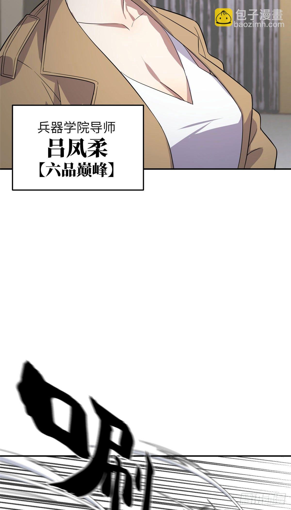 031 干我还是干他们28