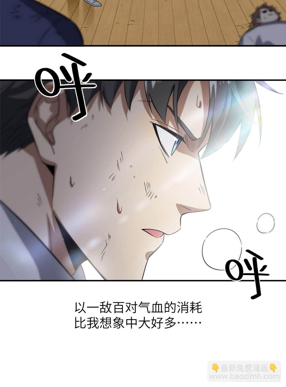 031 干我还是干他们38