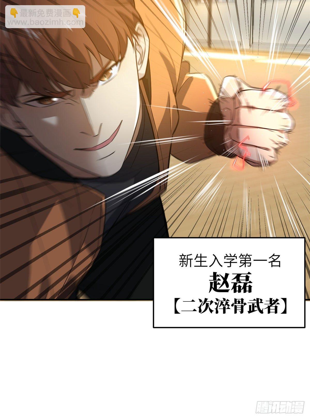 031 干我还是干他们43