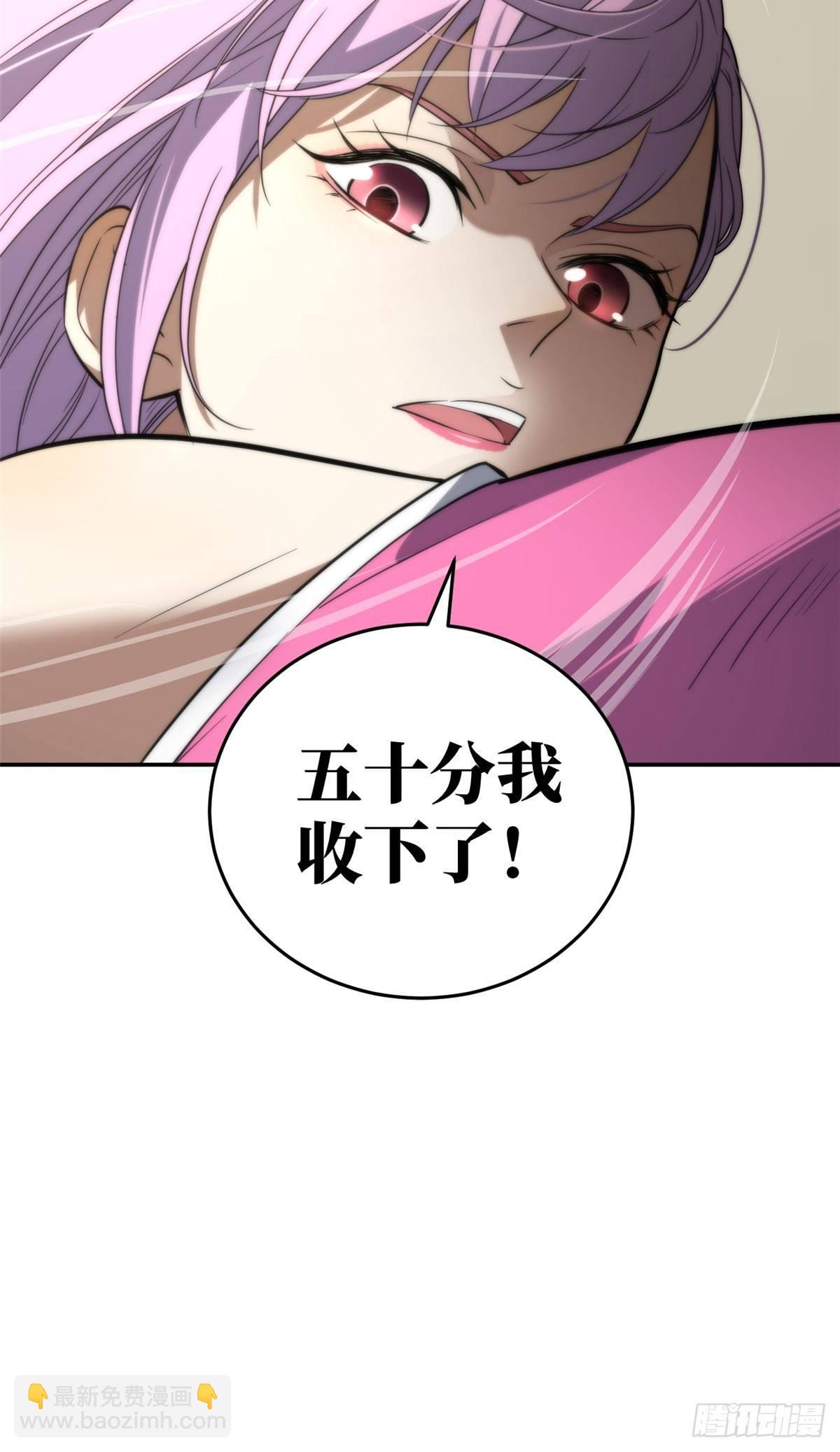 031 干我还是干他们49
