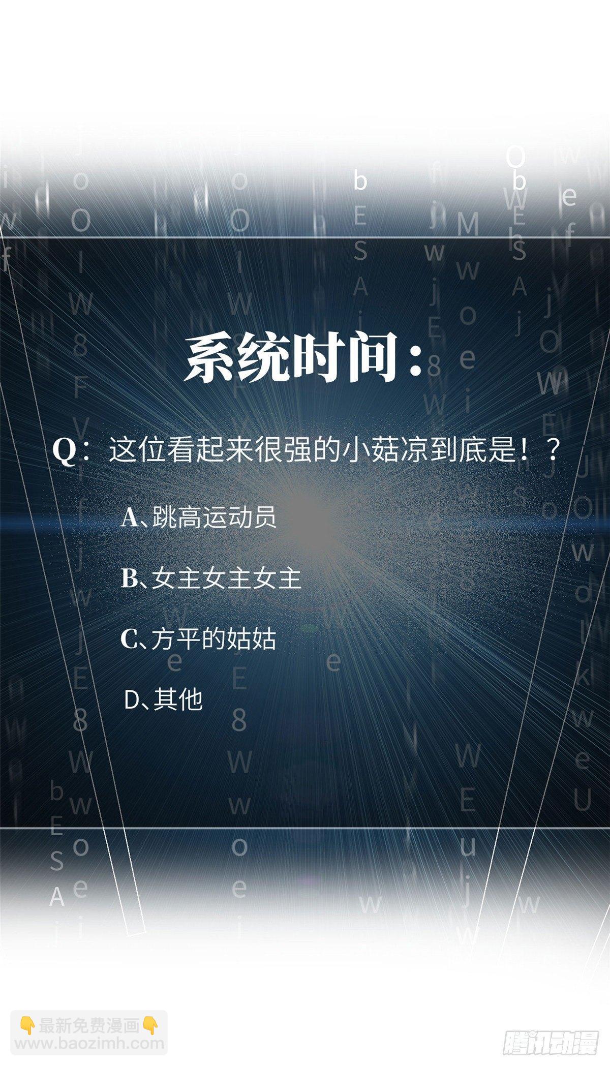 031 干我还是干他们54