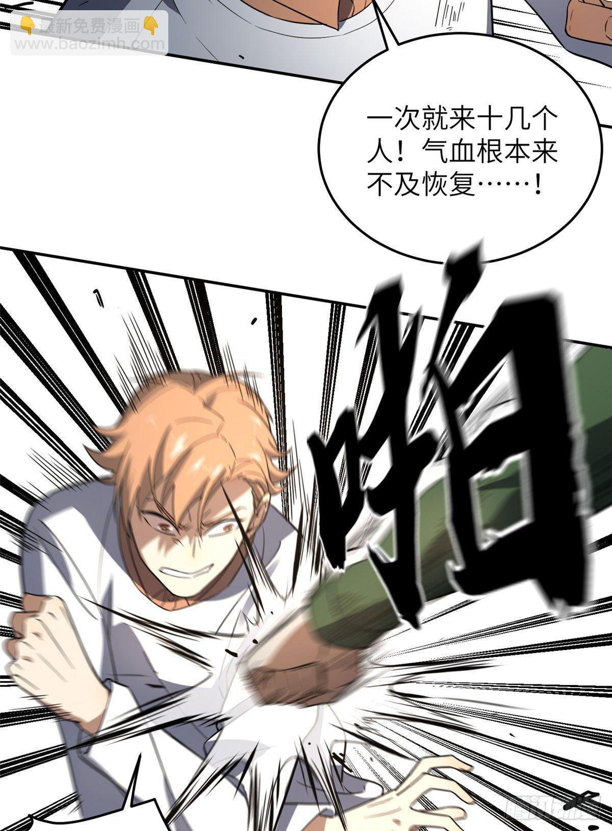 032 拳脚无眼22