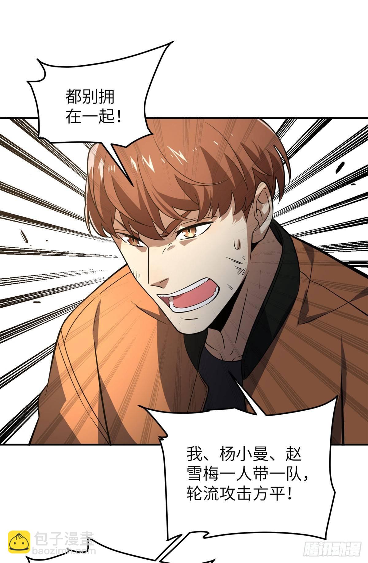 032 拳脚无眼39