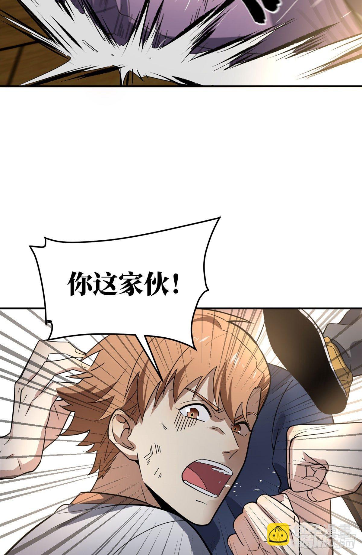 032 拳脚无眼44