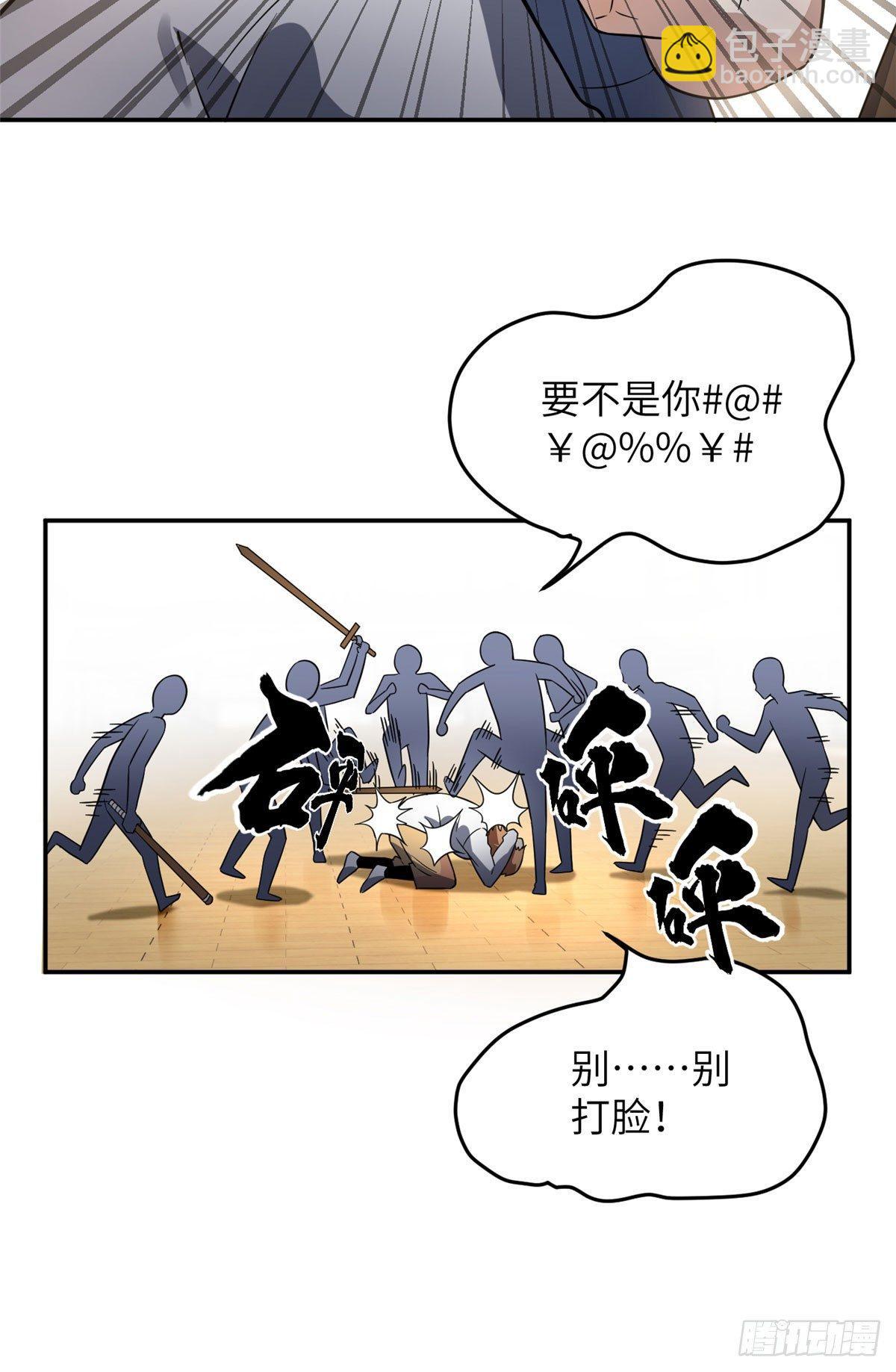 032 拳脚无眼45