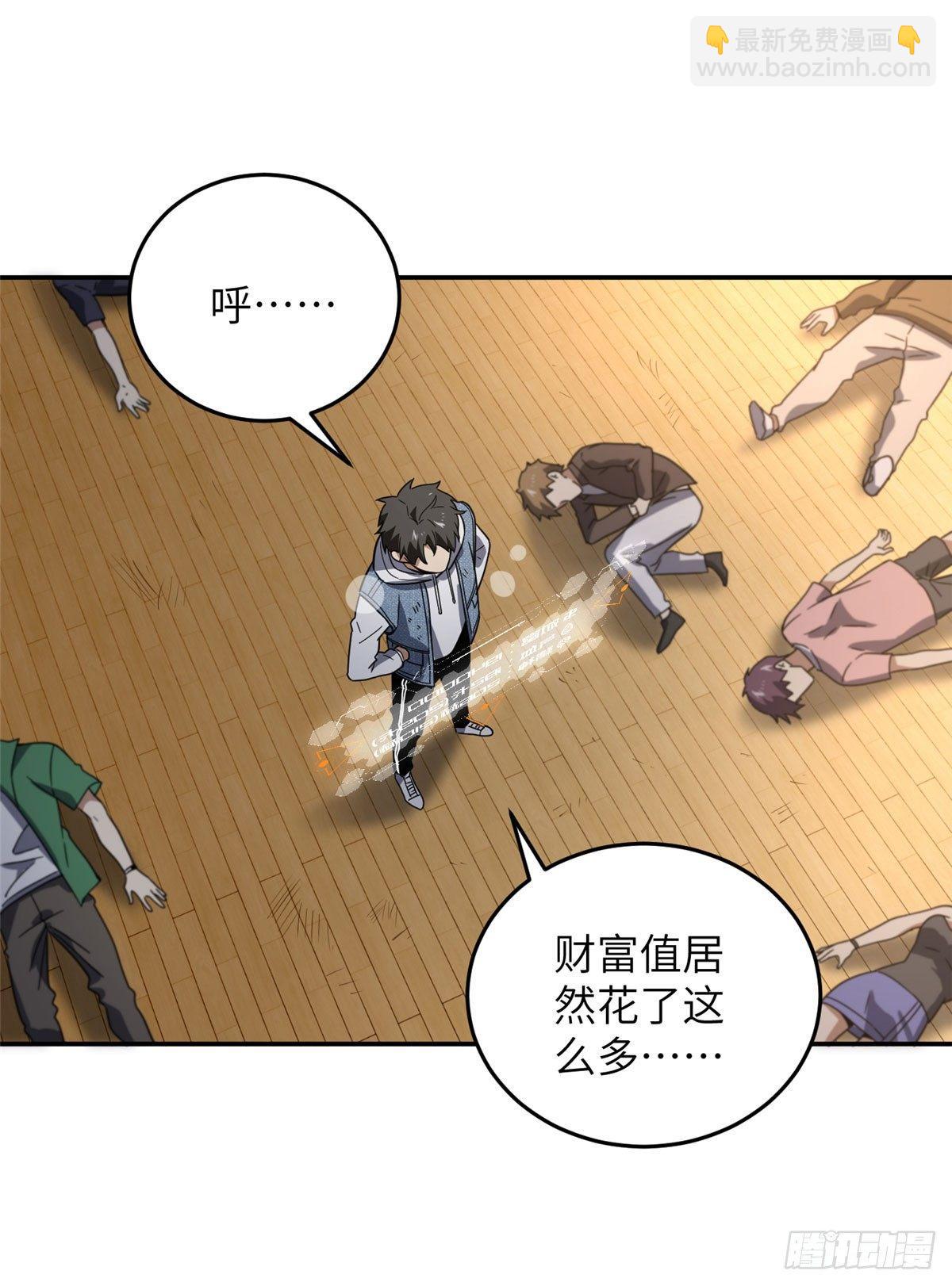 032 拳脚无眼47