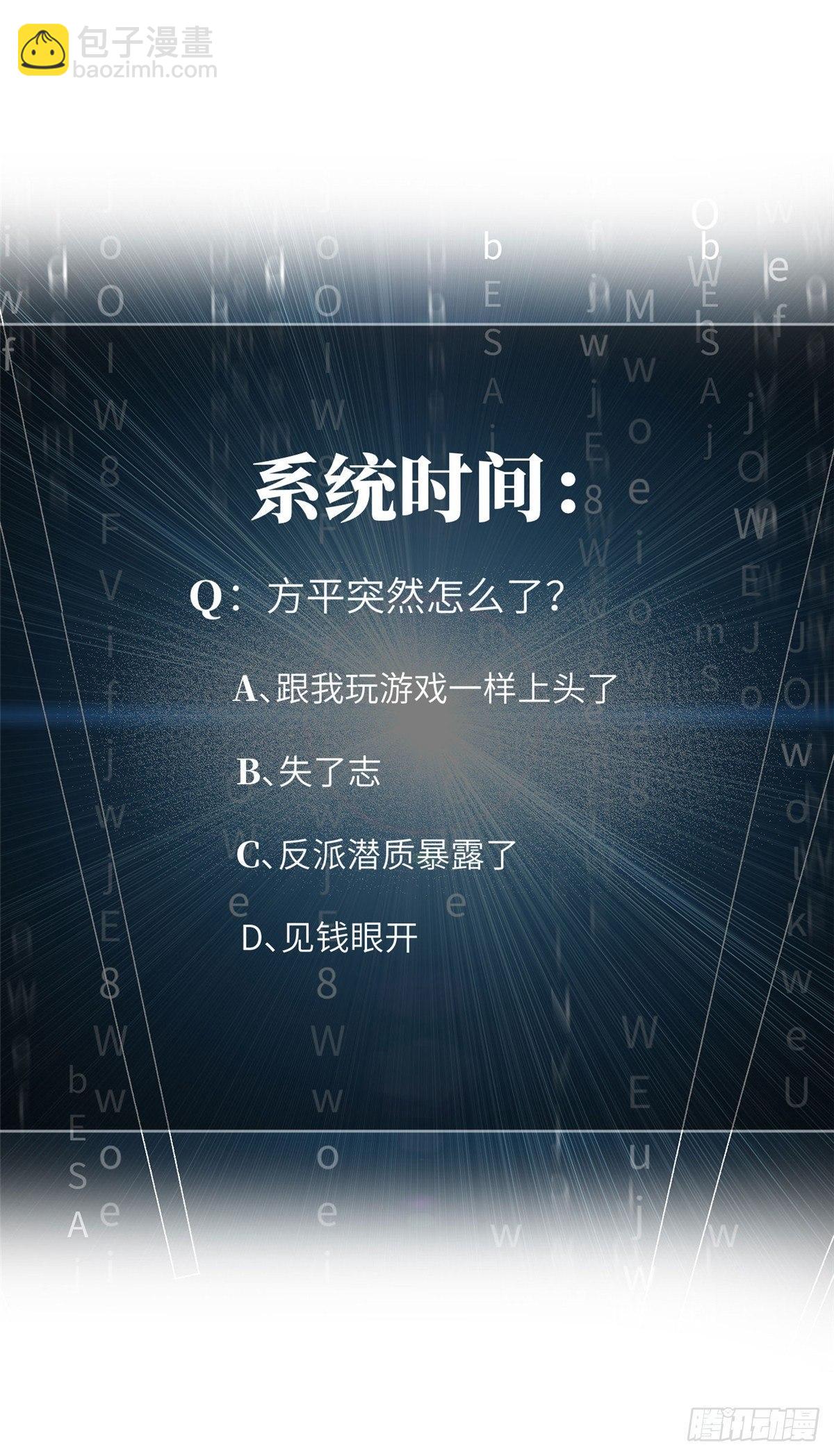 032 拳脚无眼58