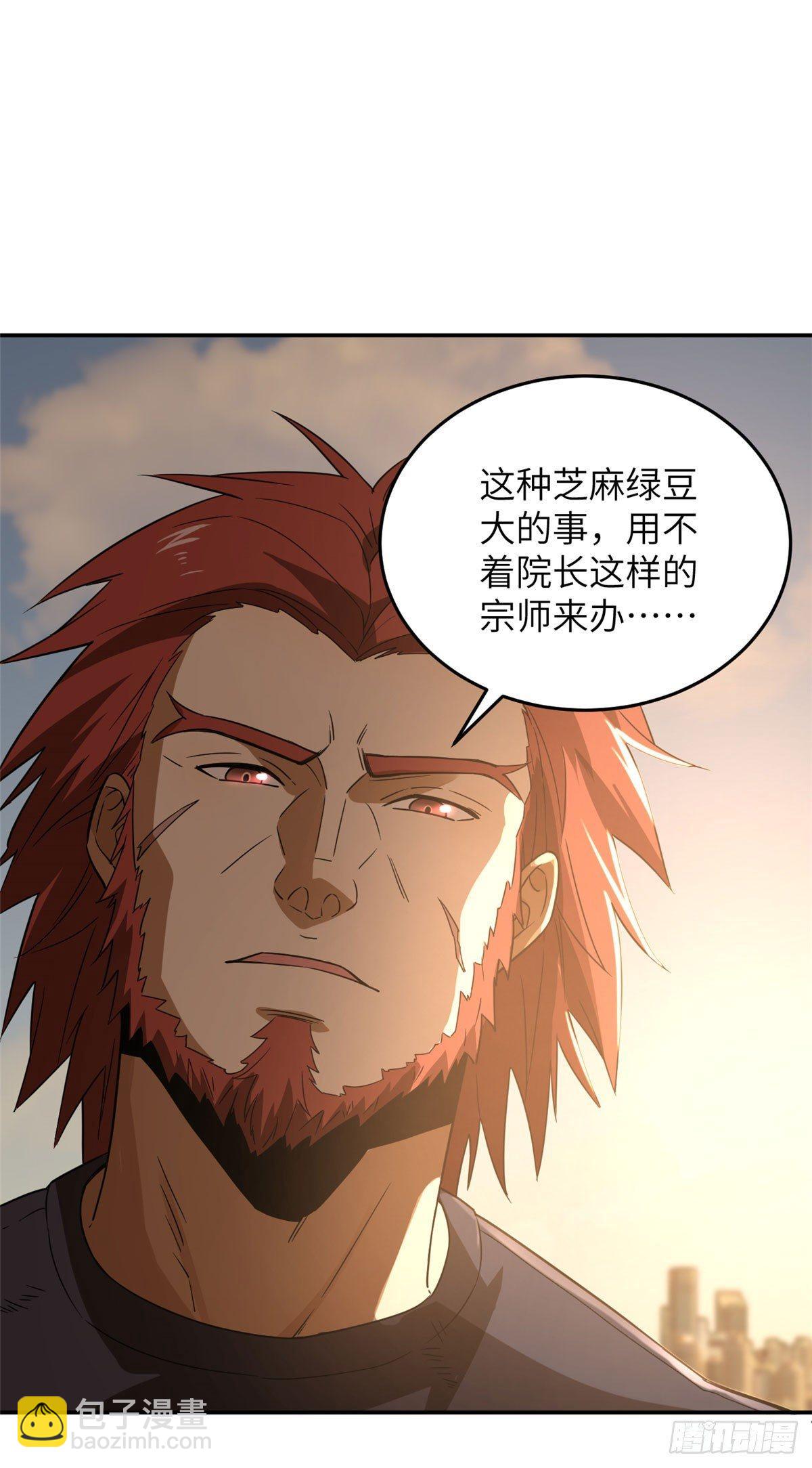 033 唐狮子我记住了19