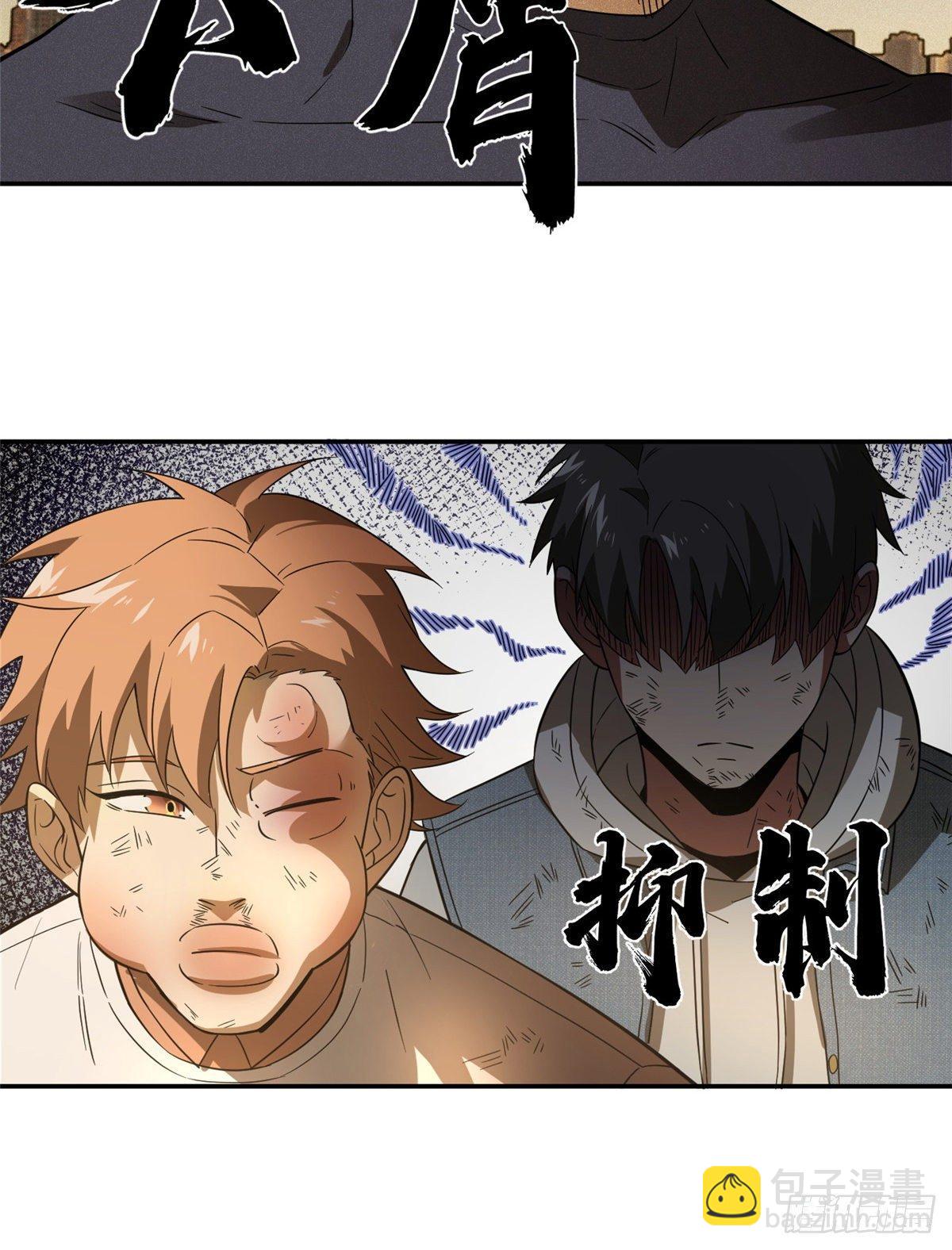 033 唐狮子我记住了28