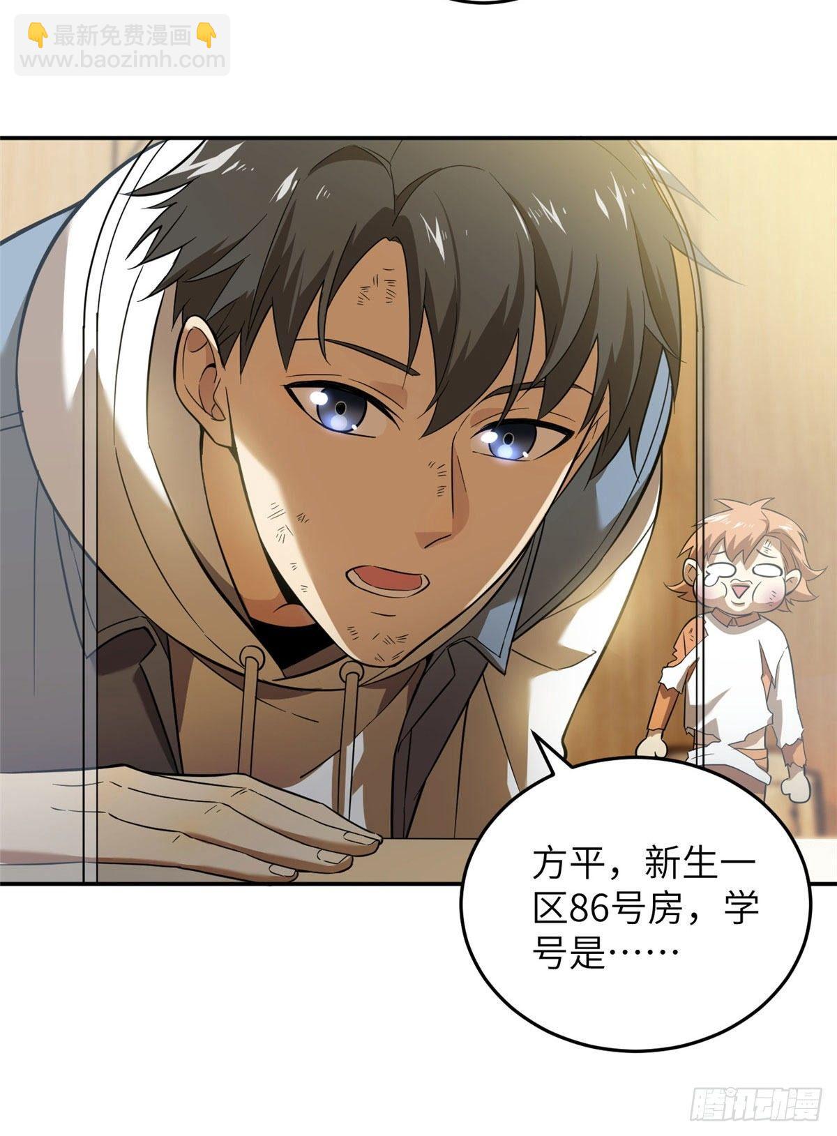036 魔武后勤部10