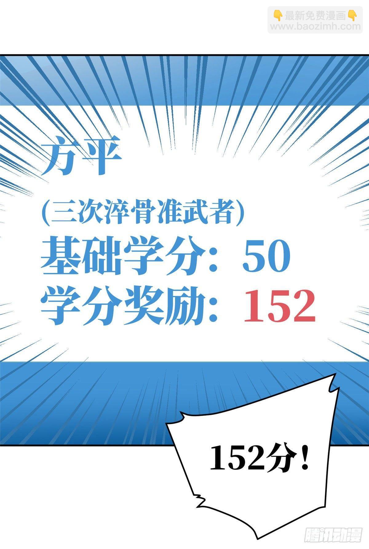 036 魔武后勤部12