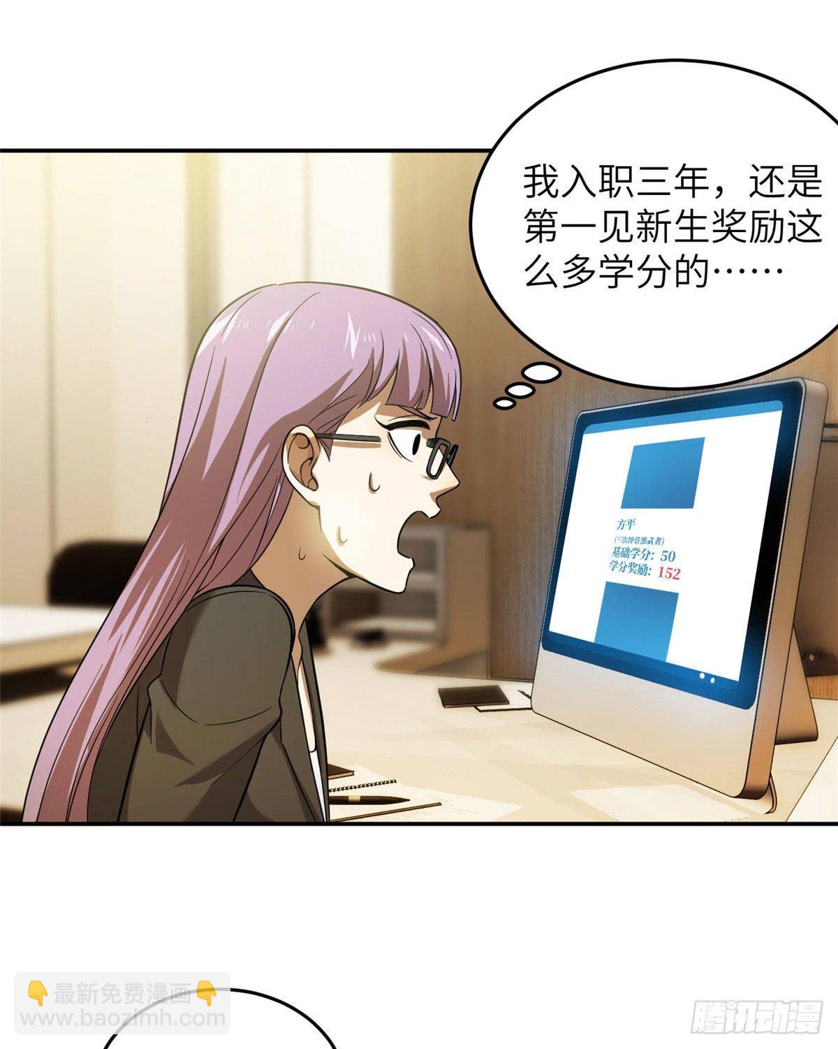 036 魔武后勤部14
