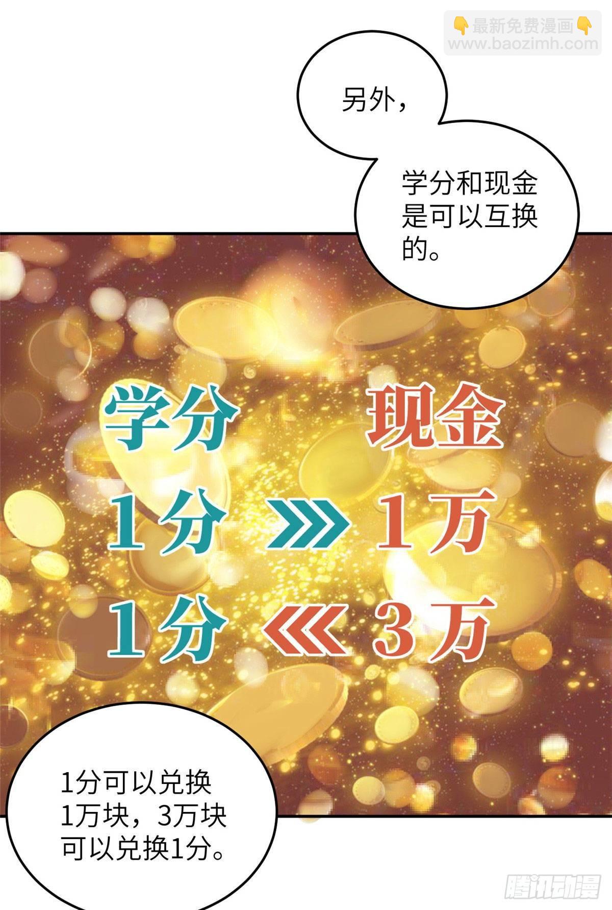 036 魔武后勤部17