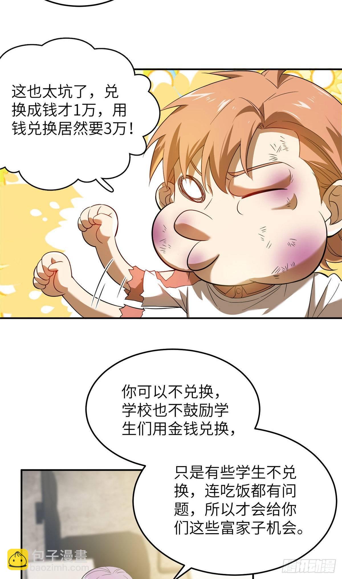 036 魔武后勤部18
